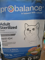Корм сухой Probalance Sterilized для стерилизованных кошек и кастрированных котов, с курицей, 1,8 кг #62, Сергей Ш.