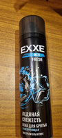 EXXE Пена для бритья Ледяная свежесть, тонизирующая, 200 мл #2, Ринат С.