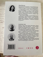 Монетизируй это! 999 идей для роста и продвижения малого бизнеса / Викулова Лиана/ Книга для начинающих предпринимателей #7, Мария З.