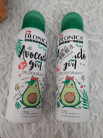 Детский дезодорант для девочек Deonica for teens Avocado Girl, спрей 125 мл #212, Олеся М.