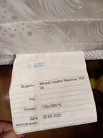 VITAFLEX Матрас Ортопедический беспружинный матрас 100x190 VITAFLEX Medicine 15V Sk, с латексом, кокосовый, ППУ, разная жесткость сторон, в рулоне, Беспружинный, 100х190 см #44, Гузель Н.