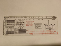 Линейка измерительная электрокардиографическая (данная модификация линейки разработана на кафедре госпитальной терапии №1 РГМУ проф. В.А. Люсовым, Н.А. Козинским) размер. 200 х 70 мм #7, Елена А.