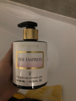 Arriviste, Гель для душа парфюмированный, The Empress, 300мл #25, Валерия П.