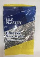 SILK PLASTER Декоративная добавка для жидких обоев, 0.012 кг, Серебро #1, Ольга Г.
