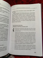 Луна в знаке ведьмы. Практическое руководство по магии лунных дней | Лайт Падма #17, Виктория Р.