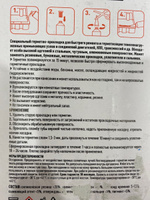 Герметик-прокладка черный высокотемпературный Black LAVR, 85 г / Ln1738 #6, Кирилл Ю.