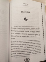 Путешествие русского повара | Сырников Максим Павлович #8, Елизавета Ч.