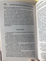 Сила рода: наше духовное наследие и путь к развитию | Ерёменко Олег Александрович #1, Наталья Н.