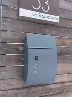 Почтовый ящик с замком уличный MASTER LOCK 3015 цвет: темно-серый / металлический #38, Кристина Ч.