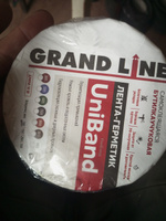Герметизирующая лента Grand Line UniBand самоклеящаяся серебристая 10м*10см #3, василий п.