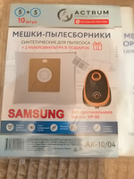 Мешки для пылесоса, подходят на SAMSUNG, 10 шт + 2 микрофильтра, синтетические, многослойные, Бренд: ACTRUM, тип: VP-95 #19, Роза П.