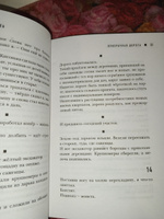 Призрачная дорога | Снегирев Александр #2, Ирина Б.