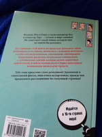 Тайна черных джонок. Найди преступника. Детский детектив | Пресс Юлиан #2, Алеся П.