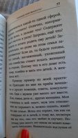 Дай каждому дню шанс! #Как стать счастливым даже в пасмурный день. | Некрасов Анатолий Александрович #12, Людмила И.