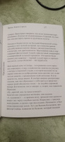 Хрома. Книга о цвете | Джармен Дерек #6, Анастасия К.