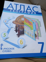 География. 7 класс. Атлас и Контурные карты. С новыми регионами РФ. Традиционный комплект. РГО | Ольховая Н., Приваловский А. Н. #8, Замятина Е.