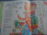 Детские книги, стихи для детей "Шоколадный крокодил" сказки в стихах для малышей, стихи с картинками  | Собакин Тим #6, Марина К