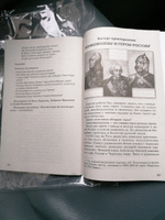 Книга для занятий с ребенком. Беседы о патриотизме с детьми 5-12 лет | Шорыгина Татьяна Андреевна #8, Наталия