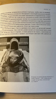 Как построить машину автобиография величайшего конструктора Формулы-1 (2-е изд.) | Ньюи Эдриан #8, Анатолий З.