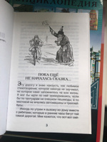 В стране вечных каникул. Внеклассное чтение | Алексин Анатолий Георгиевич #7, Мария М.