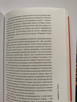 Тонкое искусство пофигизма. Парадоксальный способ жить счастливо. Саморазвитие / Мотивация | Мэнсон Марк #41, Анастасия К.