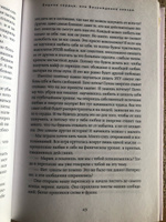 Выбирая жизнь Как найти в себе силы, о которых вы даже не догадываетесь | Кох Лилия #4, Лариса С.