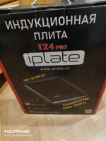 Настольная индукционная плита Iplate YZ-T24 PRO, БЕЗ импульса, 2000 Вт, SMART FAN, 3 года гарантия (2024 года выпуска) #65, Эдуард В.