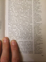 48 законов власти | Грин Роберт #7, Владислав О.