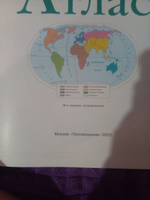 Комплект Атлас и Контурные карты по географии 7 класс РГО #3, Евгения Ф.