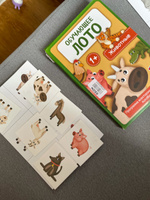 Обучающая настольная игра "Лото Животные" KoroBoom для малышей, с картинками диких и домашних животных #7, Валентина К.