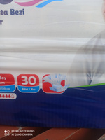 Подгузники на липучках для взрослых GIGGLES JUMBO ADULT Diaper MEDIUM, 70-120 см(размер M), 30 шт. #2, Елена Ш.