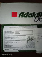 Кроссовки Adak Shoes #12, Дмитрий