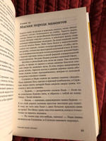 Географ глобус пропил | Иванов Алексей Викторович #7, Максим Д.