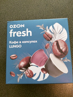 Кофе капсульный Ozon fresh Lungo, для системы Dolce Gusto, 10 шт #75, Ирина