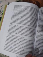 Комплект Унесенные ветром (в 2-х томах) | Митчелл Маргарет #5, Анастасия П.