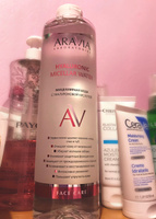 ARAVIA Laboratories Мицеллярная вода с гиалуроновой кислотой Hyaluronic Micellar Water, 520 мл #31, Кристина Ш.