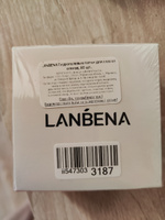 Гидрогелевые патчи для глаз от отеков LANBENA / Профессиональная, органическая уходовая косметика для лица с натуральными компонентами: коллаген Ланбена #5, Анастасия Б.