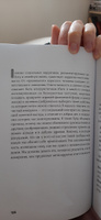 Счастливы когда-нибудь. Почему не надо верить мифам об идеальной жизни | Долан Пол #5, Зарецкая Анна