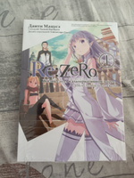 Re:Zero. Жизнь с нуля в альтернативном мире. День в столице королевства. Том 1 | Таппэй Нагацуки #7, Валерия Ч.