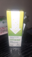 Слабительно Гуттасил Миофарм, капли 15 мл. Пикосульфат натрия 7,5 мг. Слабительное средство от запоров для взрослых, для очищения кишечника #93, Ольга А.
