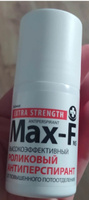 Антиперспирант от пота и запаха Max-F NoSweat 30% для подмышек, рук и ног, средство от обильного потоотделения #85, Вера