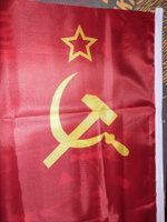 Флаг СССР 90*60 см #25, Алексей Ж.