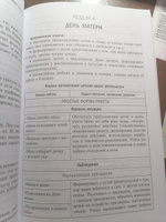 Познавательное развитие: ознакомление с окружающим миром. Конспекты различных форм работы. 3-4 года. | Тимофеева Л. Л. #3, Лариса К.