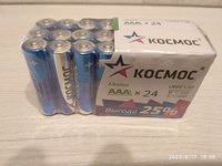 Космос Батарейка AAA, Щелочной тип, 1,5 В, 24 шт #13, Константин О.