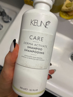 Keune Care Derma Activate Shampoo - Шампунь против выпадения 300 мл #4, Ри