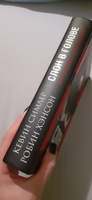 Книга Слон в голове. Скрытые мотивы в повседневной жизни/ Андрей Курпатов | Симлер Кевин, Хэнсон Робин #5, Оксана Ш.