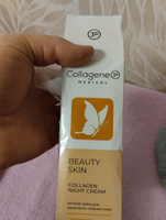 Medical Collagene 3D Beauty Skin крем для лица ночной с витаминным комплексом, 50 мл #5, Юлия С.