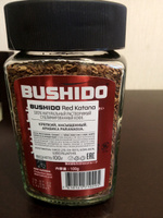 Кофе растворимый BUSHIDO Сублимированный 100г. 1шт. #2, Кристина М.