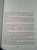 Психосоматика лишнего веса. Дело не в еде | Щербинина Наталья Александровна #66, Наталья К.