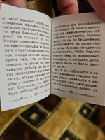 Postscript | Ахерн Сесилия #6, Екатерина П.